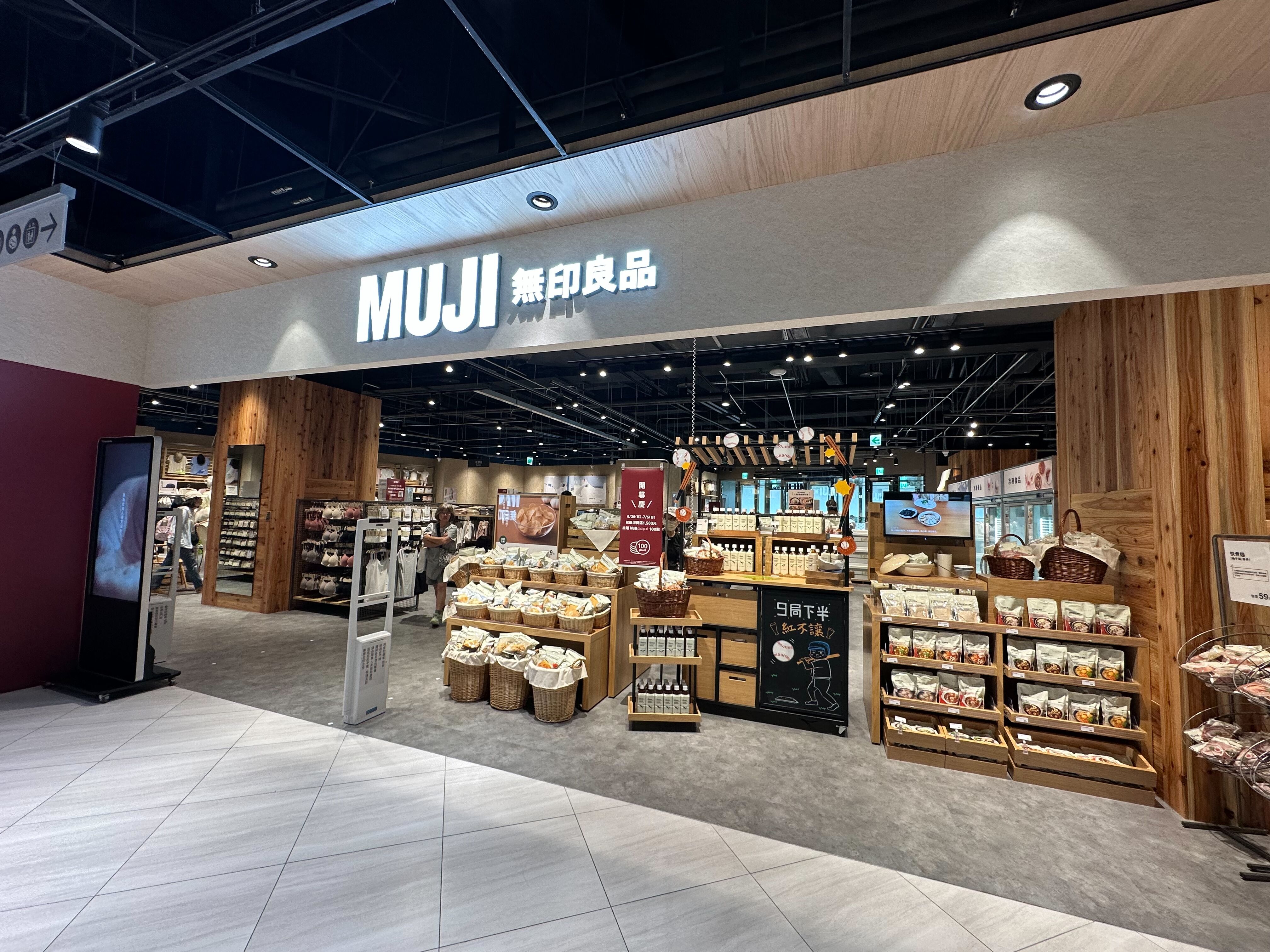 ▲豐原家社區型百貨「Mini G Mall」7／3試營運。（圖／業者提供）