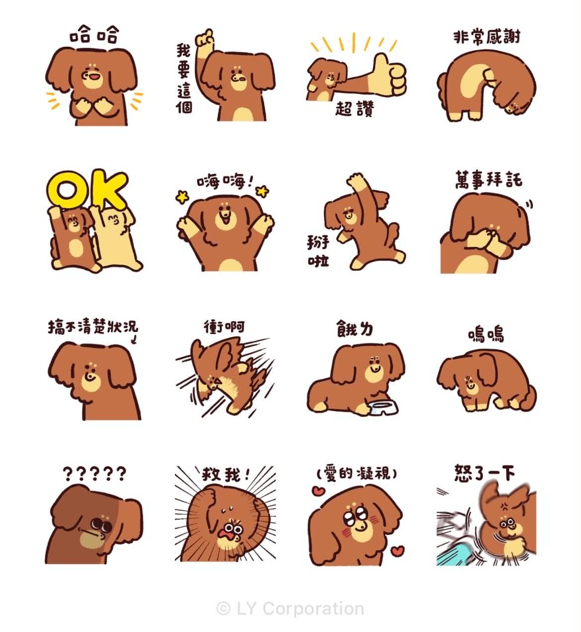 免費貼圖。（圖／記者周亭瑋攝）