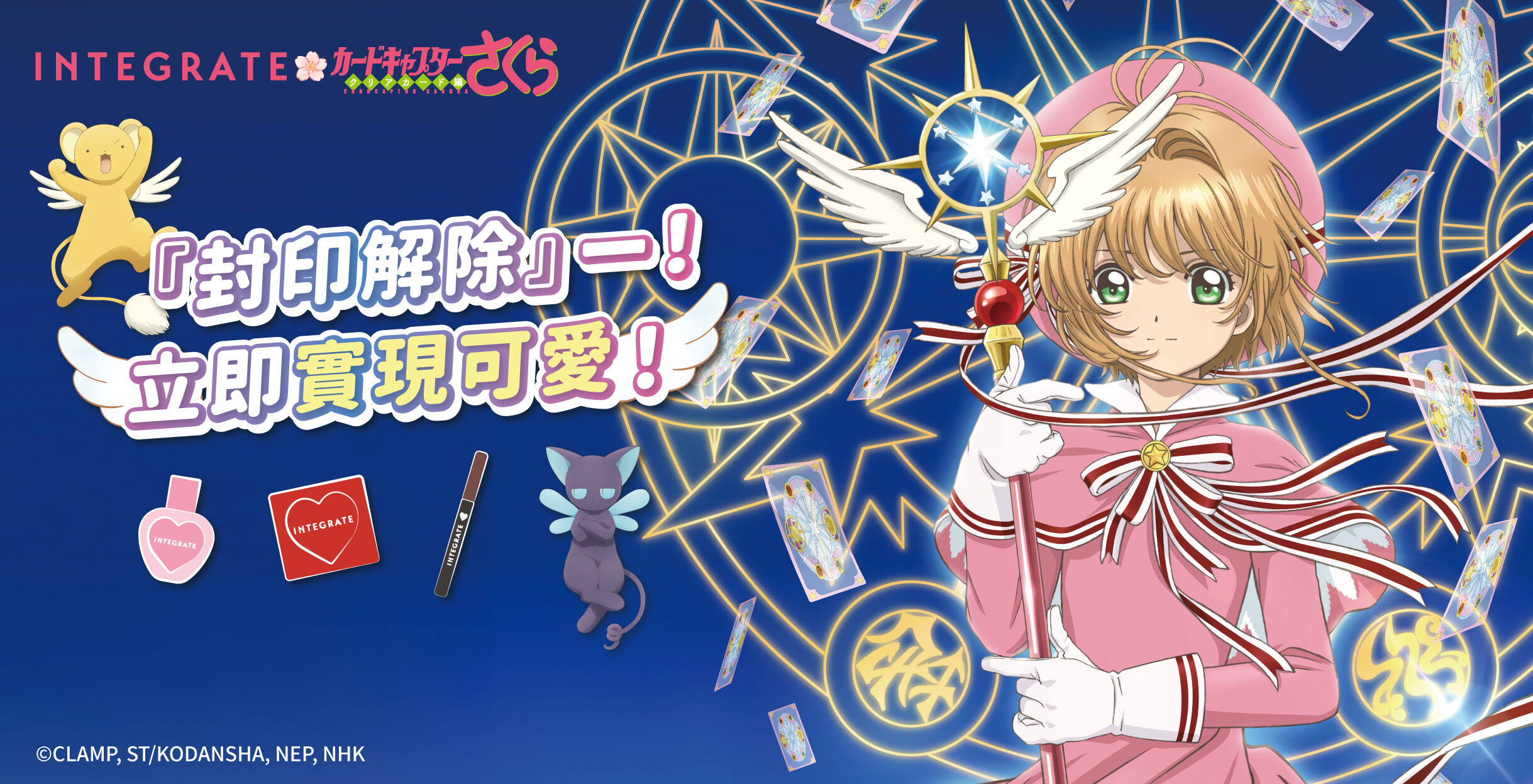 ▲▼美妝聯名。（圖／品牌提供）