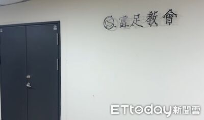 教友怒討千萬奉獻!富足教會強硬表態:無權返還 切割醜聞牧師