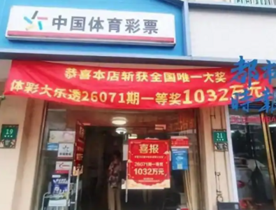 陸女用「家人生日」買彩券中4839萬元　她喊：投注該組號碼10年了