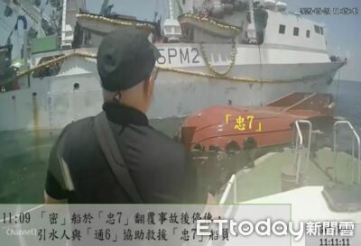 高雄港工作船翻覆釀1死 運安會調查:罹難駕駛曾多次要求停俥