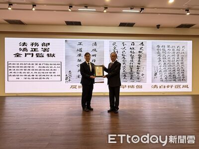 金門選戰反賄正式起跑！檢方揭「已立案偵辦」多起妨害選舉案