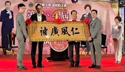 國際獅子會300B 3區總監交接 簡美令接任第四屆總監