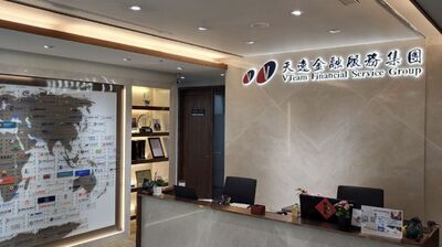 天逸集團聲明:未持股誠美材 媒體報導子虛烏有