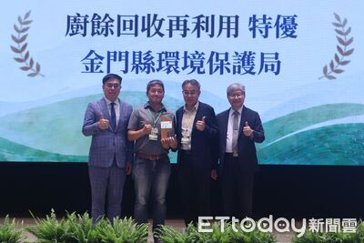 金門廚餘回收奪全國特優獎!垃圾減量逾4成 廚餘占比降至6.73%