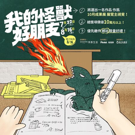 ▲百貨暑假規劃多場親子活動。（圖／業者提供）