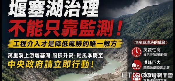 ▲▼國民黨花蓮縣議會黨團向中央提出三項具體要求。（圖／國民黨花蓮縣黨部提供，下同）