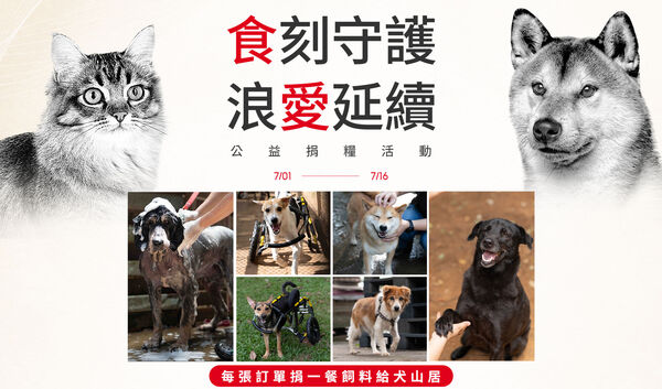 ▲。（圖／法國皇家提供）