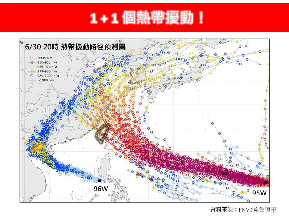 可能有雙颱! 最新模擬路徑 | ETtoday生活新聞 | ETtoday新聞雲