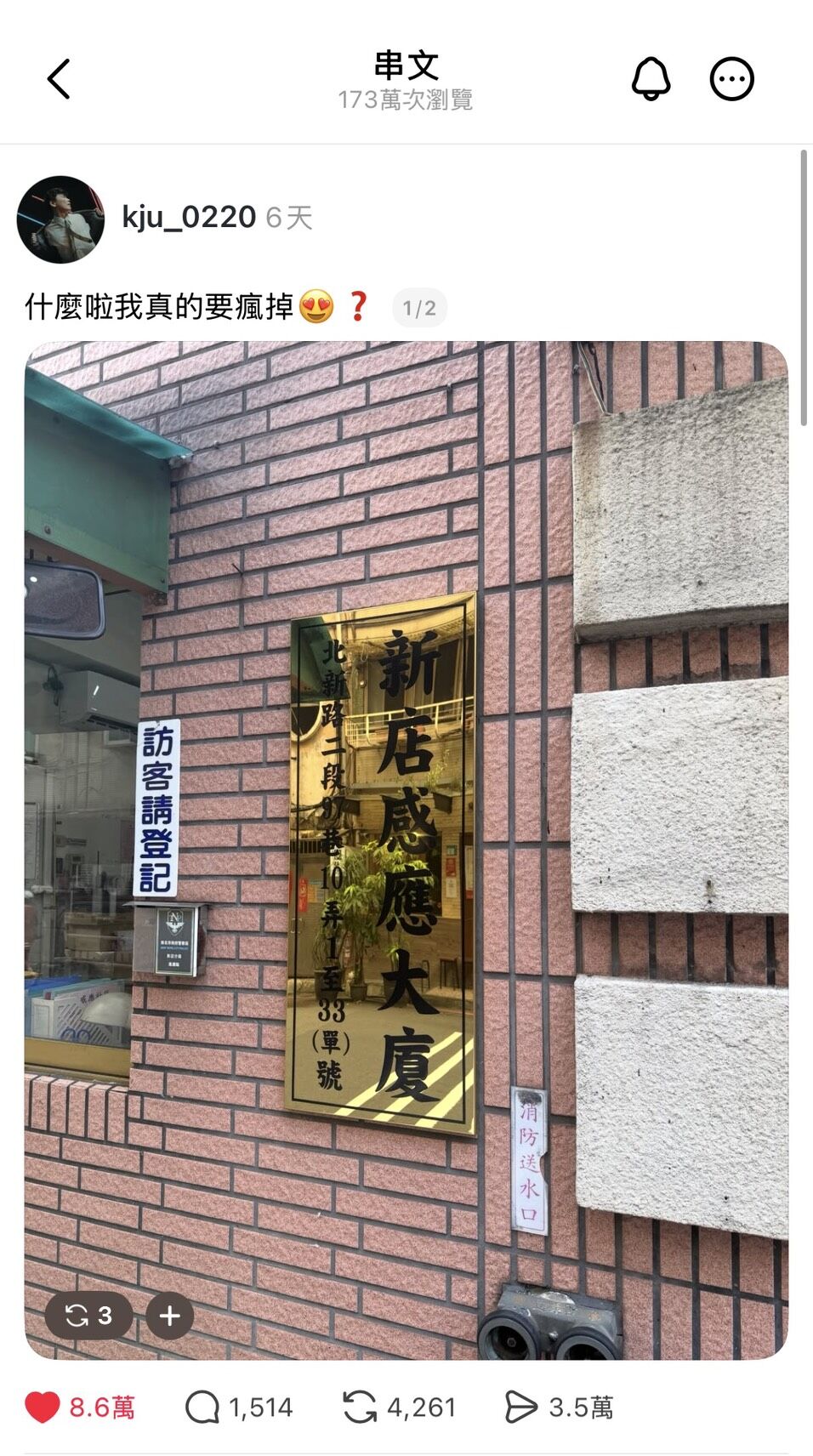 ▲▼             。（圖／翻攝自Google Maps）