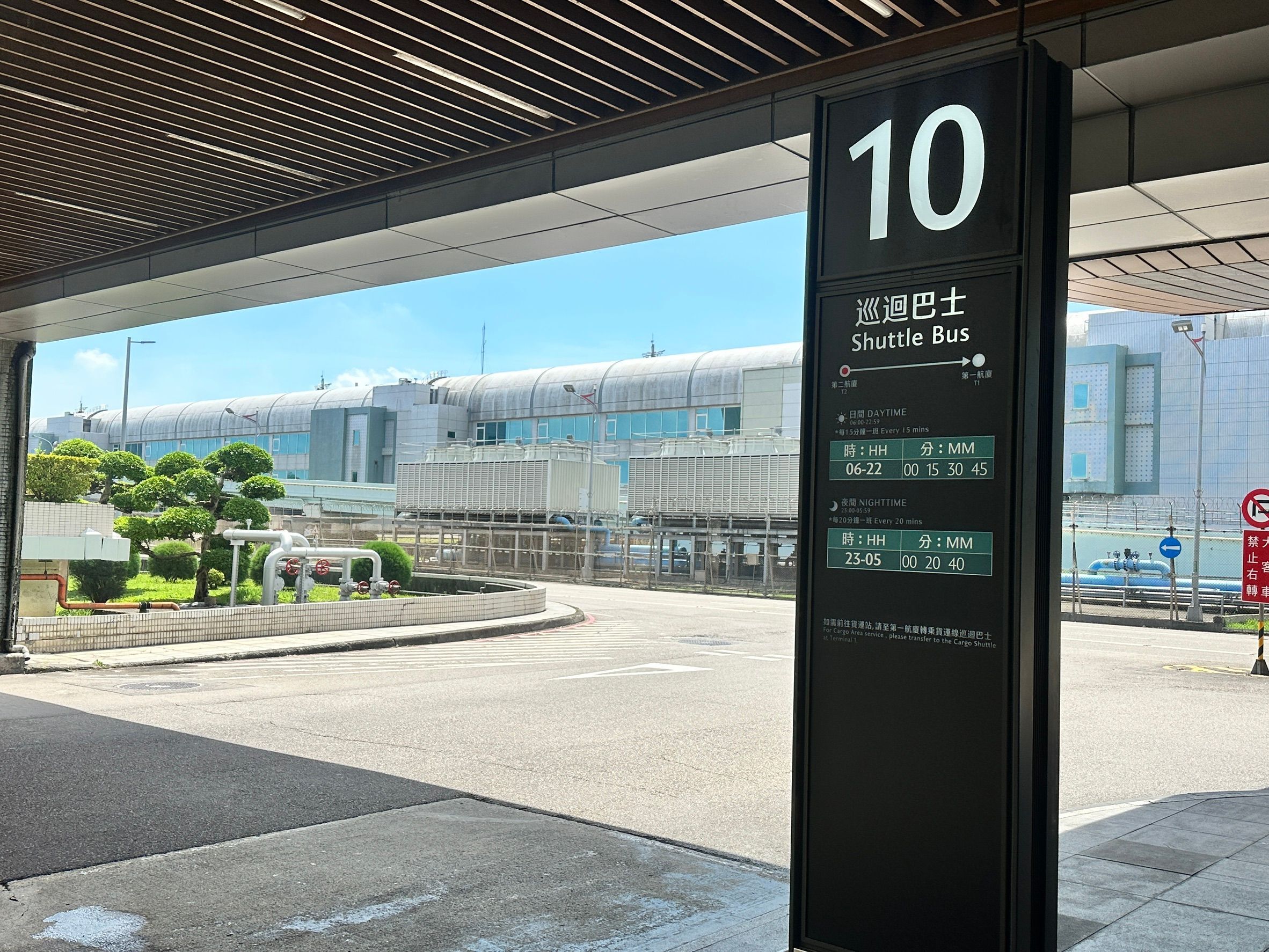 ▲▼ 桃園機場,機場公司,智慧服務,接駁,旅運,高峰,端午,連假,第三航廈,機場捷運。（圖／桃園機場提供）
