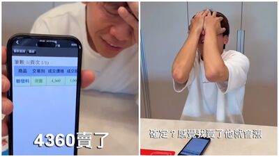 蔡阿嘎爭議後認了「賣掉聯發科股票」！5天現賺金額曝：聽某喙大富貴