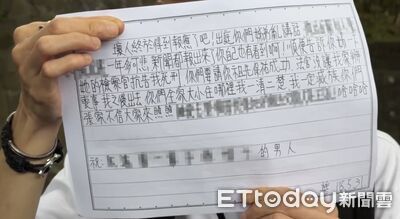 殺兒狠父寄恐嚇信嗆前妻「滅全族」 基隆看守所:深感遺憾痛心