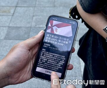 實測／Uber機車載客首日「App叫不到」　疑司機不敢上線接單