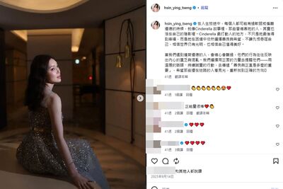 曾馨瑩早知「郭台銘密會小三」？去年1貼文自勉：不讓仇恨吞噬