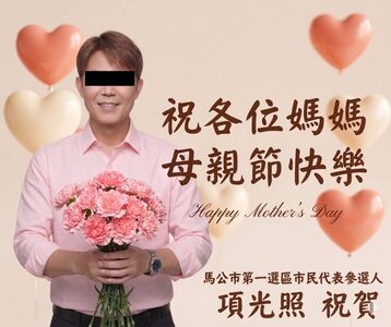 快訊／禁捕期撈154顆海膽！船長竟是「市代參選人」　民進黨回應了