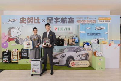 7-11聯名星宇推19款「史努比福袋」499元起 抽百萬MINI名車