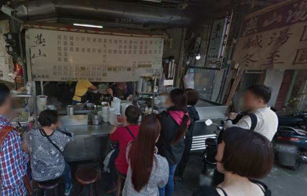 ▲雙連60年老店「燕山湯圓」歇業。（圖／取自Google地圖）