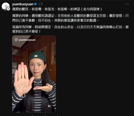 ▲▼郭源元。（圖／翻攝自Instagram／yuankuoyuan）
