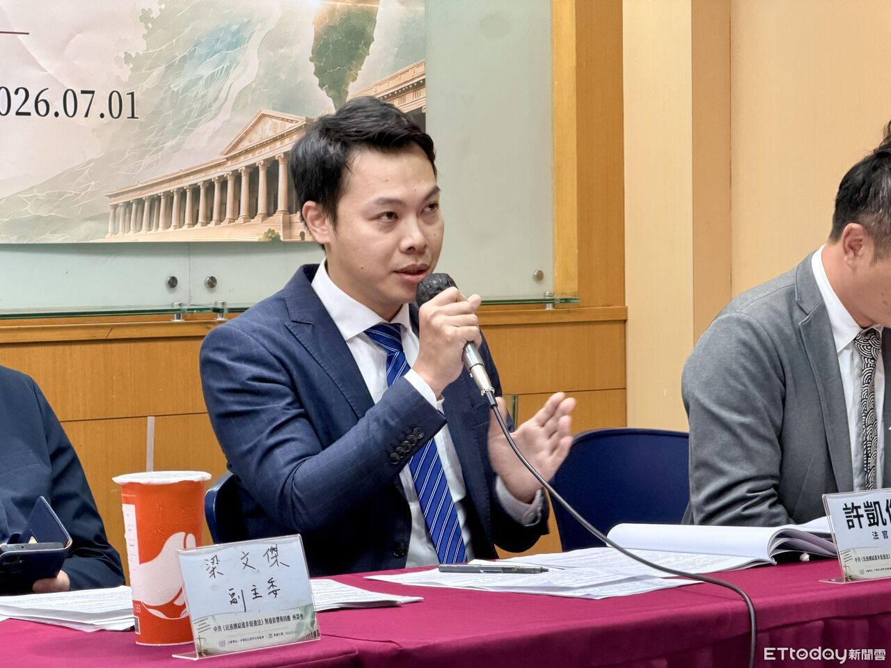 陸《民族團結促進法》實施 國安法官預測:將列「頑固分子」清單 | ETtoday大陸新聞 | ETtoday新聞雲
