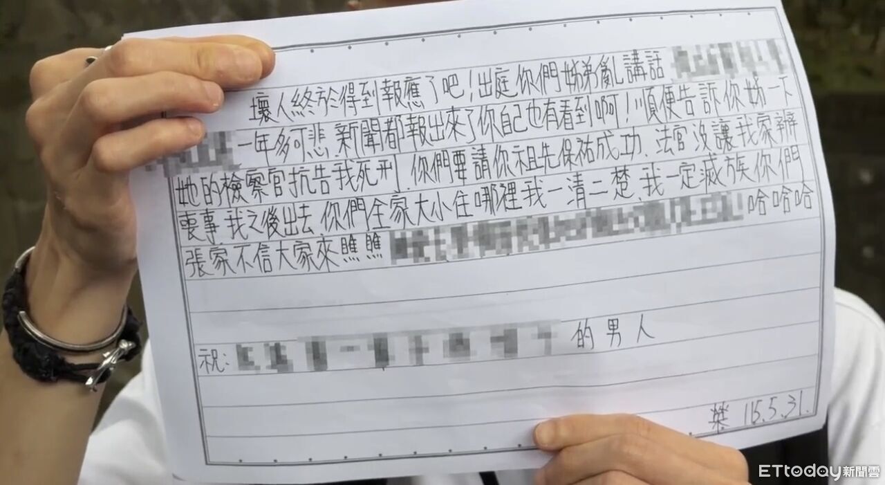 殺兒狠父寄恐嚇信嗆前妻「滅全族」 基隆看守所:深感遺憾痛心 | ETtoday社會新聞 | ETtoday新聞雲