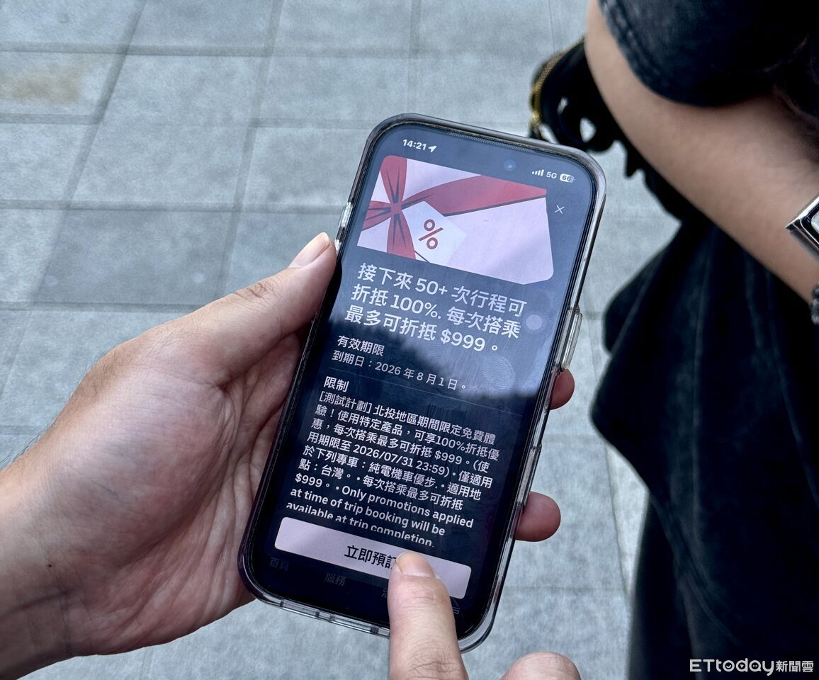 實測/Uber機車載客首日「App叫不到」 疑司機不敢上線接單 | ETtoday生活新聞 | ETtoday新聞雲