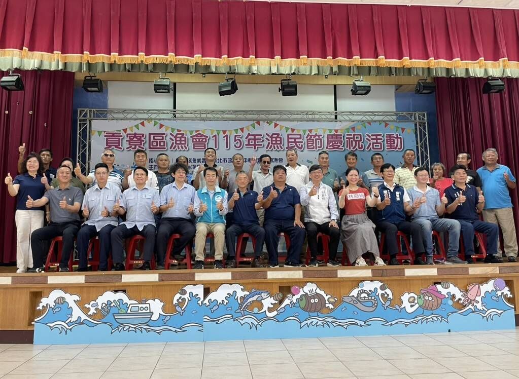 ▲貢寮漁民節表揚13位模範漁民。（圖／新北市農業局提供）