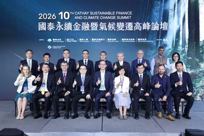 2026國泰永續金融暨氣候變遷高峰論壇 打造亞洲永續金融關鍵平台