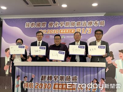 台大院長揭「早期肺癌」1B期復發風險竄升 籲術後標靶治療納健保