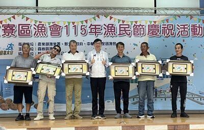 貢寮漁民節表揚13位模範漁民　展現新北漁業永續力量