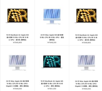 蘋果 iPad、Mac 限量「降價品」開賣!現省破萬元