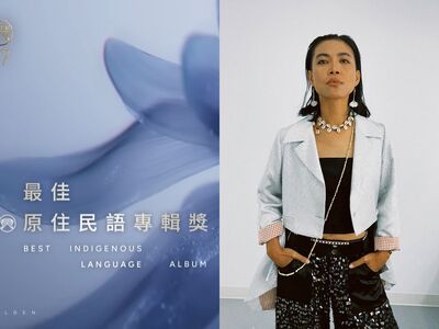 金曲原住民語唱名太標準爆紅!幕後神級配音是她…網讚:彈舌太強