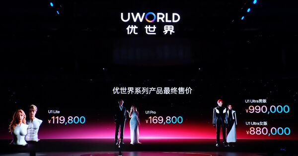 ▲▼中國優必選旗下優世界超仿生機器人。（圖／微博）