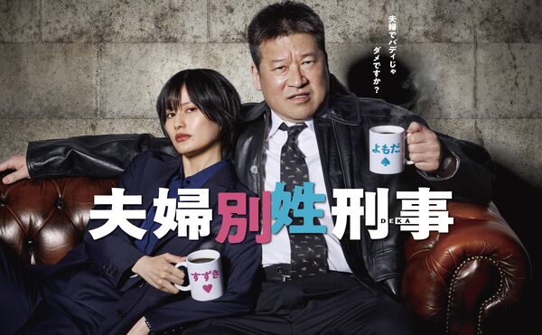 ▲▼遭爆片場騷擾橋本愛！　伊藤二朗澄清「忍耐到了極限」。（圖／翻攝自X）