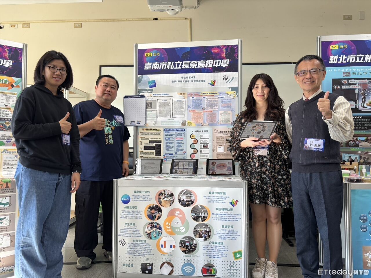長榮中學科技實驗班獲教育部補助300萬元 打造AI學伴智慧教室 | ETtoday地方新聞 | ETtoday新聞雲