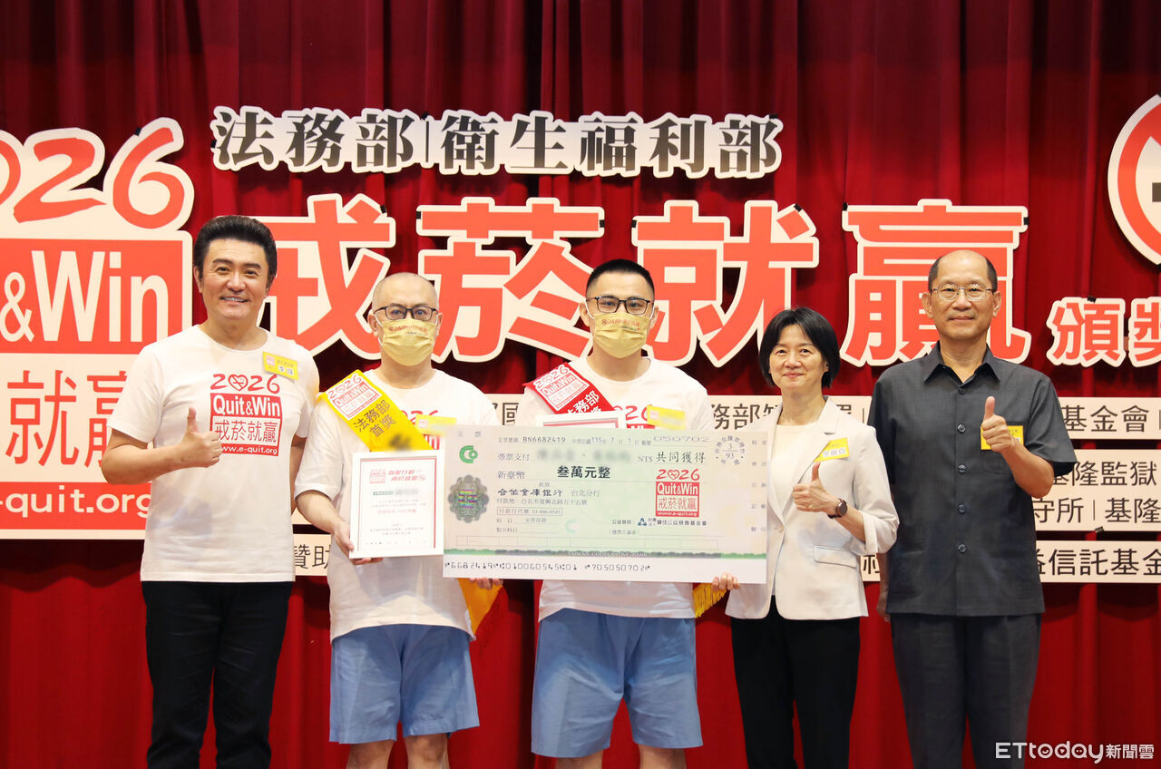 戒菸就贏!7組收容人挑戰成功 義工李㼈現身喊:是讓自己自由 | ETtoday社會新聞 | ETtoday新聞雲
