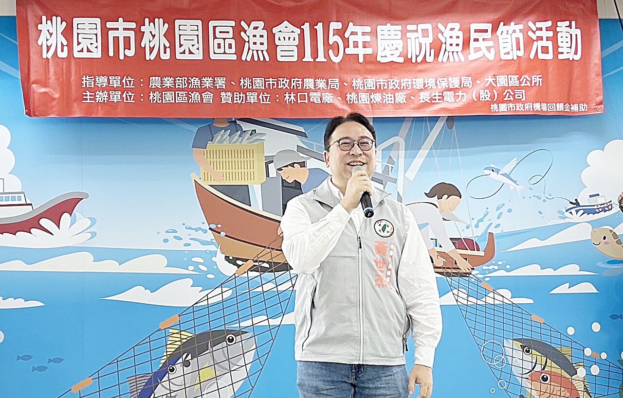 漁民節大會張善政力拚直銷中心完工 黃世杰推動漁港建設升級 | ETtoday地方新聞 | ETtoday新聞雲