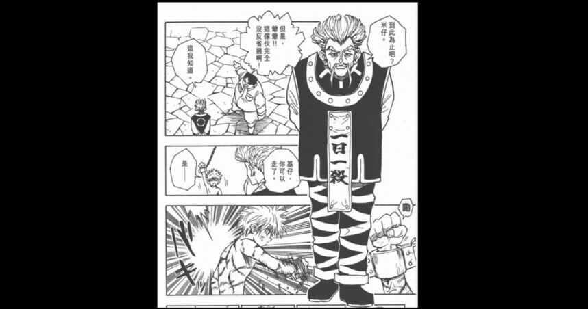 發「獵人一日一殺」限動!醫美主管遭提告恐嚇 法院判決出爐 | ETtoday社會新聞 | ETtoday新聞雲