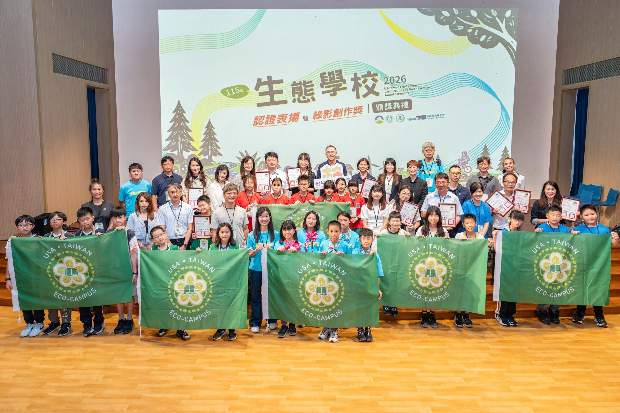 ▲▼黑松,黑松教育基金會,校園,教育,永續,環境。（圖／業者提供）