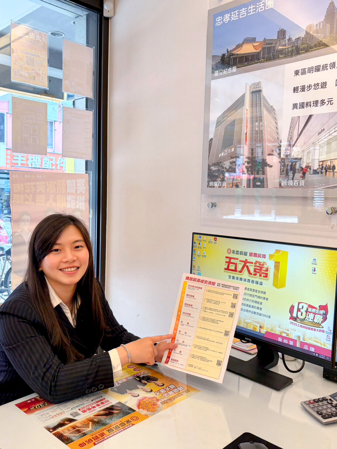 ▲▼永慶房市訊息,永慶安心買賣屋,永慶房屋。（圖／永慶房屋）