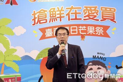 台南芒果季北上開鑼 黃偉哲搶攻大台北市場