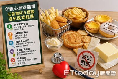 守護心血管健康！醫分享遠離5類反式脂肪食品　注意成分標示