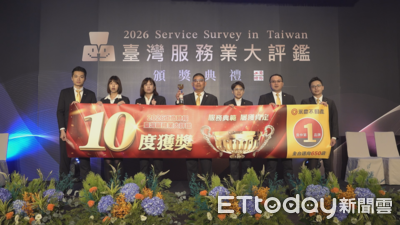 加盟房仲唯一!永慶不動產第10度獲「臺灣服務業大評鑑」肯定