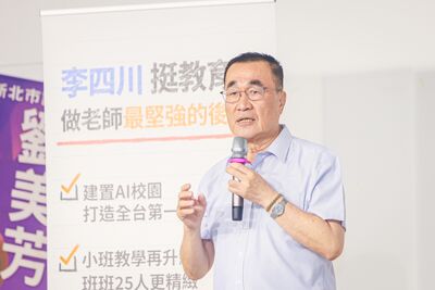 李四川推「生生有AI學伴」 3大政見拚AI教育、提升師生權
