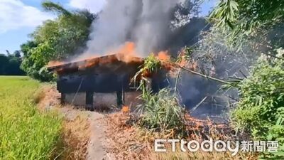 快訊/宜蘭竹林工寮突起火燃燒 84歲翁活活被烈焰燒死