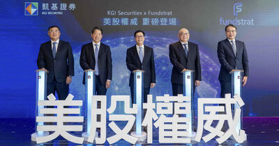 接軌華爾街權威觀點 凱基證券攜手Fundstrat打造跨區域美股研究新布局