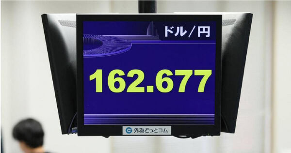 日本與主要經濟體之間的利差擴大、財政赤字與通膨壓力持續升溫，導致日圓已跌至40年來的新低點。（圖／達志／美聯社）