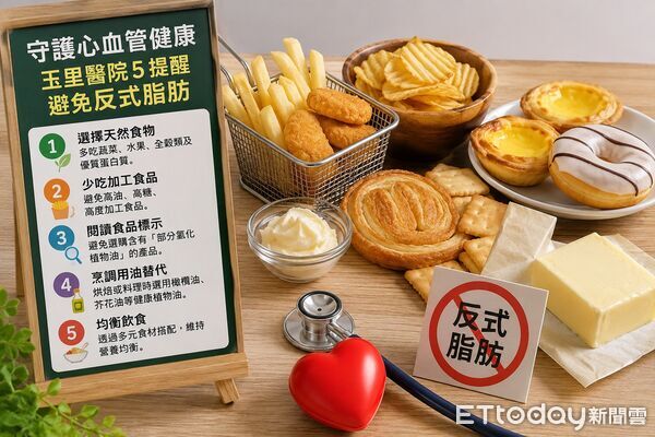 ▲▼5類食品含反式脂肪，醫生建議避免食用以維護心血管健康。（圖／玉里醫院提供，下同）