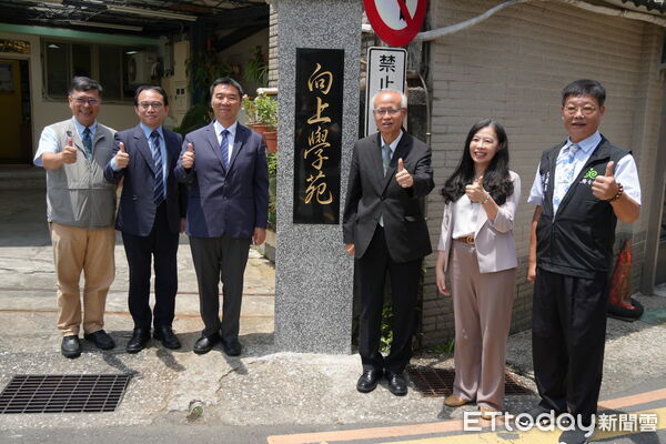 ▲▼基隆更保的「向上學苑」揭牌儀式，邀請臺灣更生保護會董事長張斗輝等人揭牌。（圖／臺灣更生保護會提供）